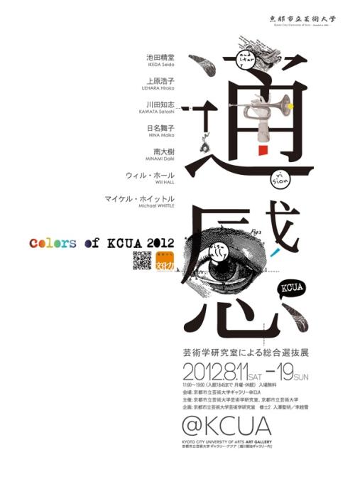 不动产权证写夫妻名字算共同财产吗